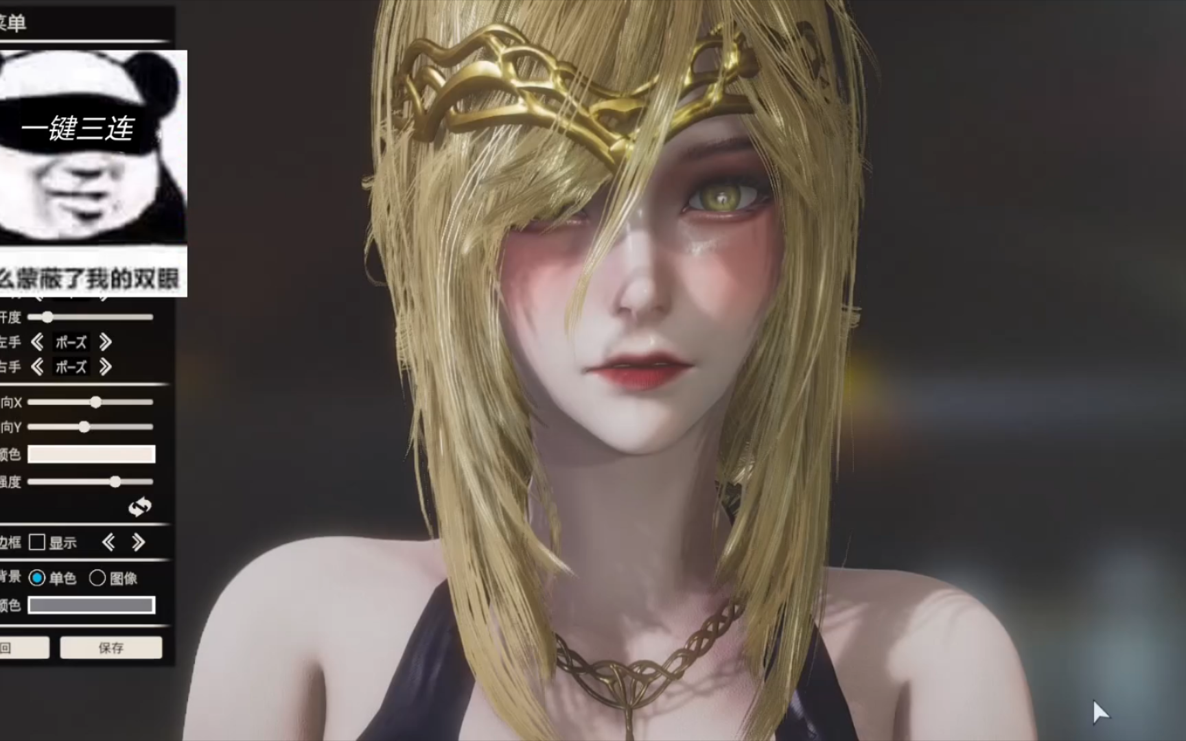 艾尔登法环玛丽卡女王hs2