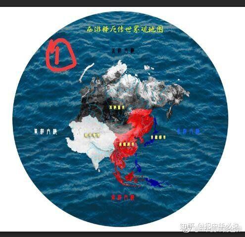 西游记中四大部洲是怎么来的? - 知乎