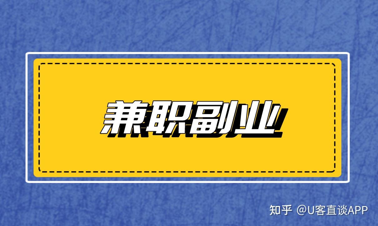 四五十岁在家怎么赚钱(四五十岁有啥在家创业项目)