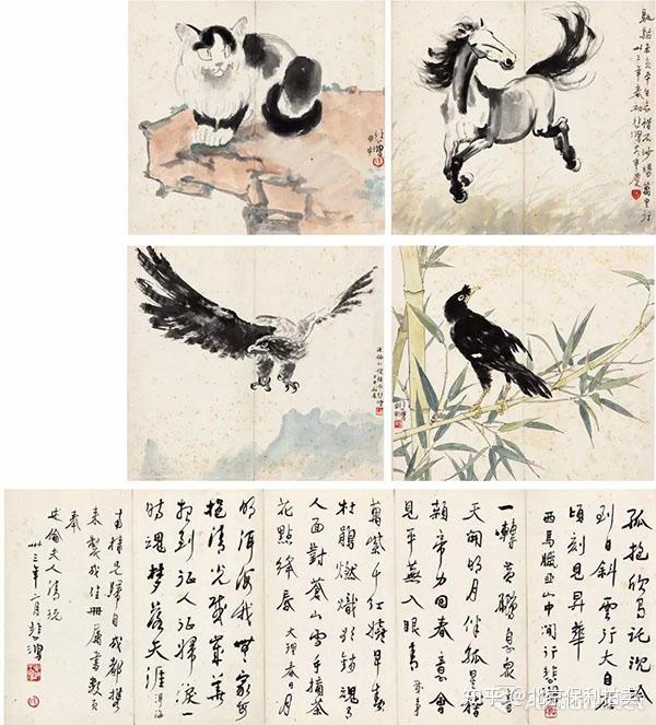 紙本 冊頁 十二幀 中国近代画家 美術教育家「徐悲鴻 人物図」書画