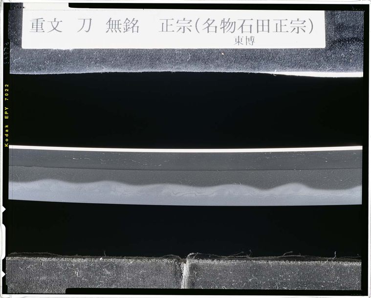 《仁王》系列名武器背景及现实原型百科·刀(三) - 知乎