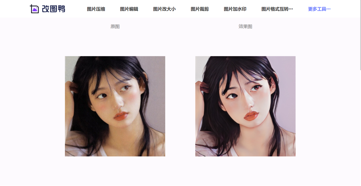 如何把照片变成手绘动漫化