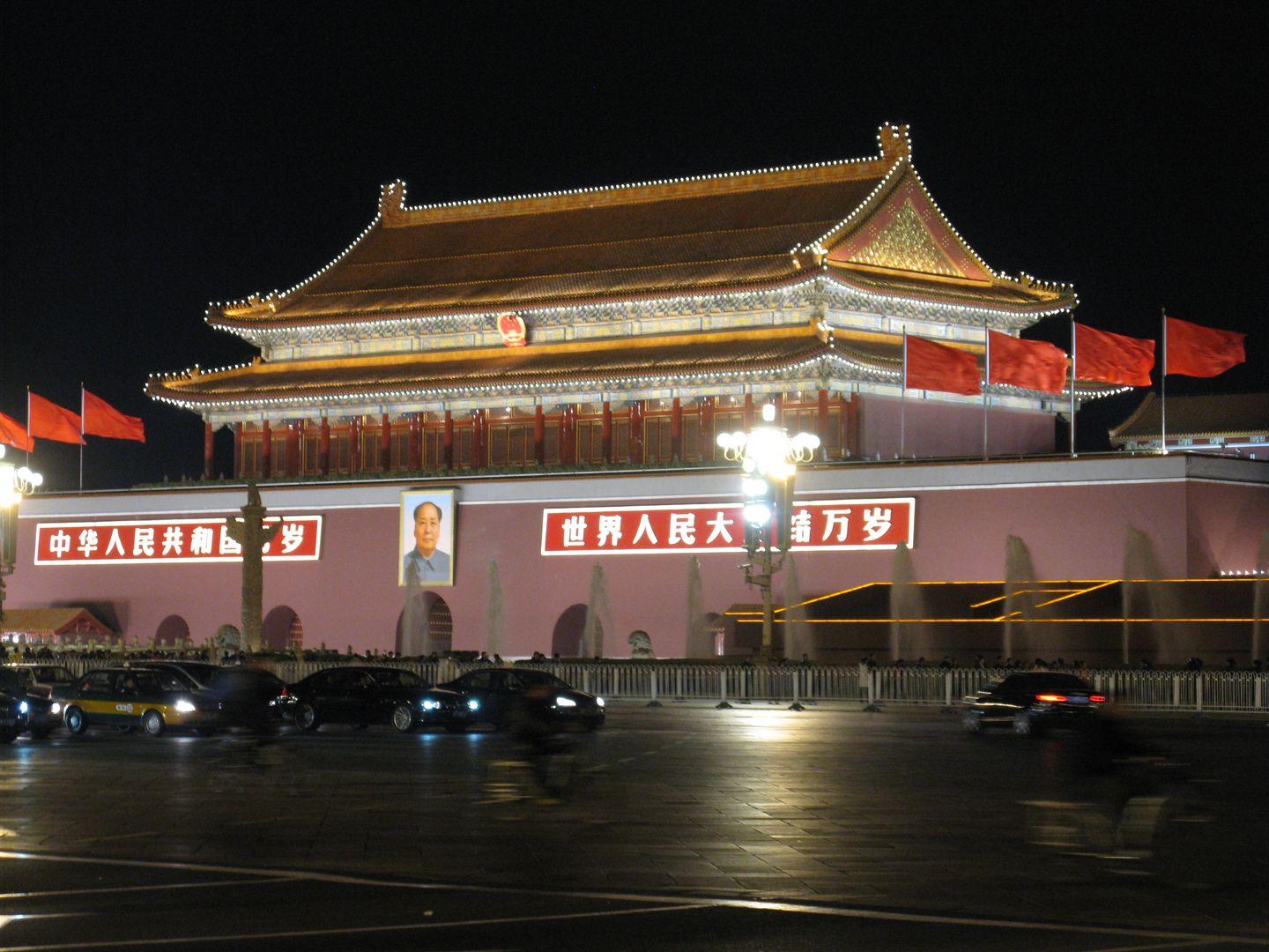 【北京游记】天安门城楼广场——我爱北京天安门,天安门上太阳升