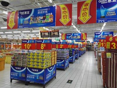 沃尔玛“惠宜”多款商品销量位居前列，预计年销售增长30% - 知乎