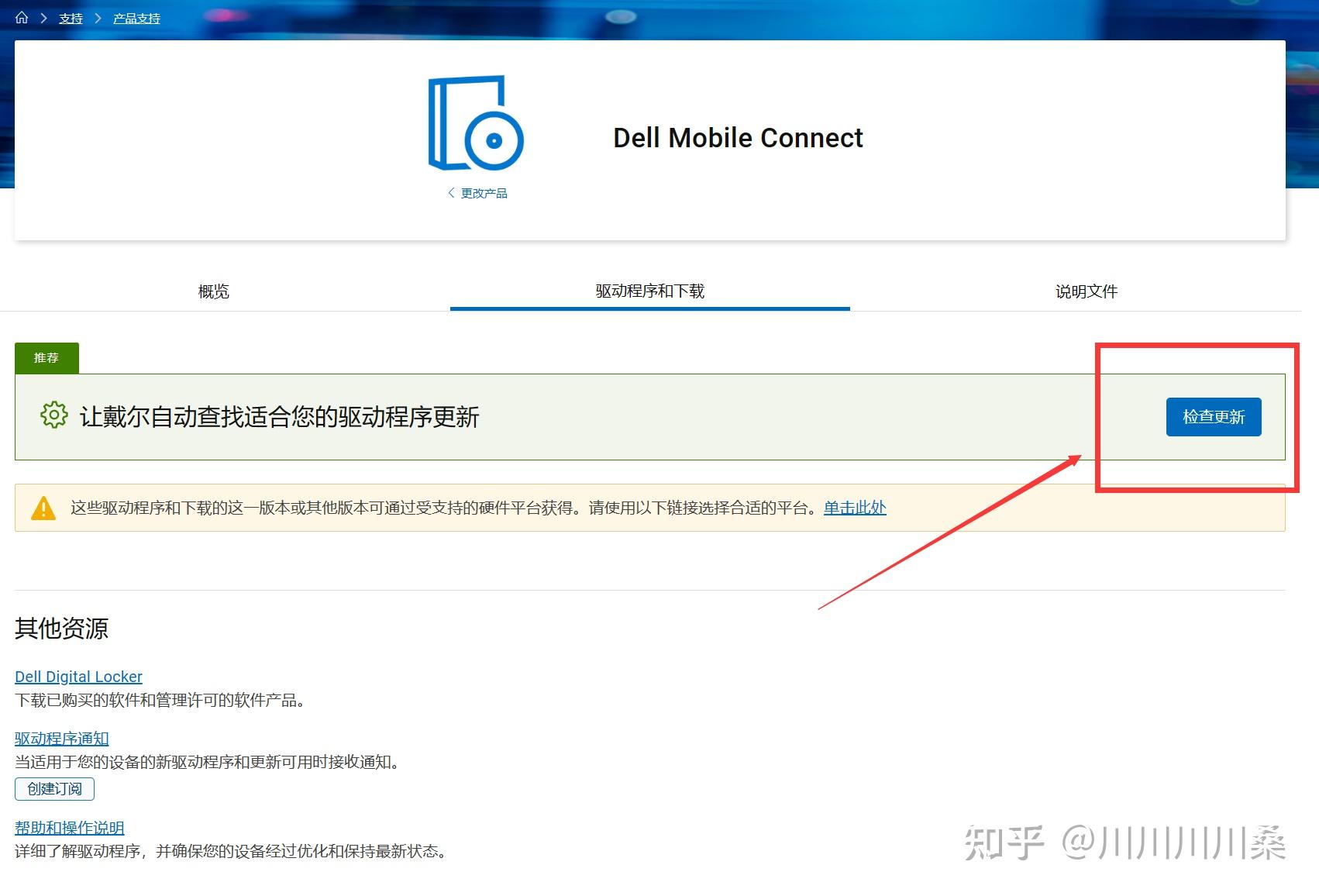 win10更新重启后找不到文件c\Program files\WindowsApps\怎么解决? 知乎