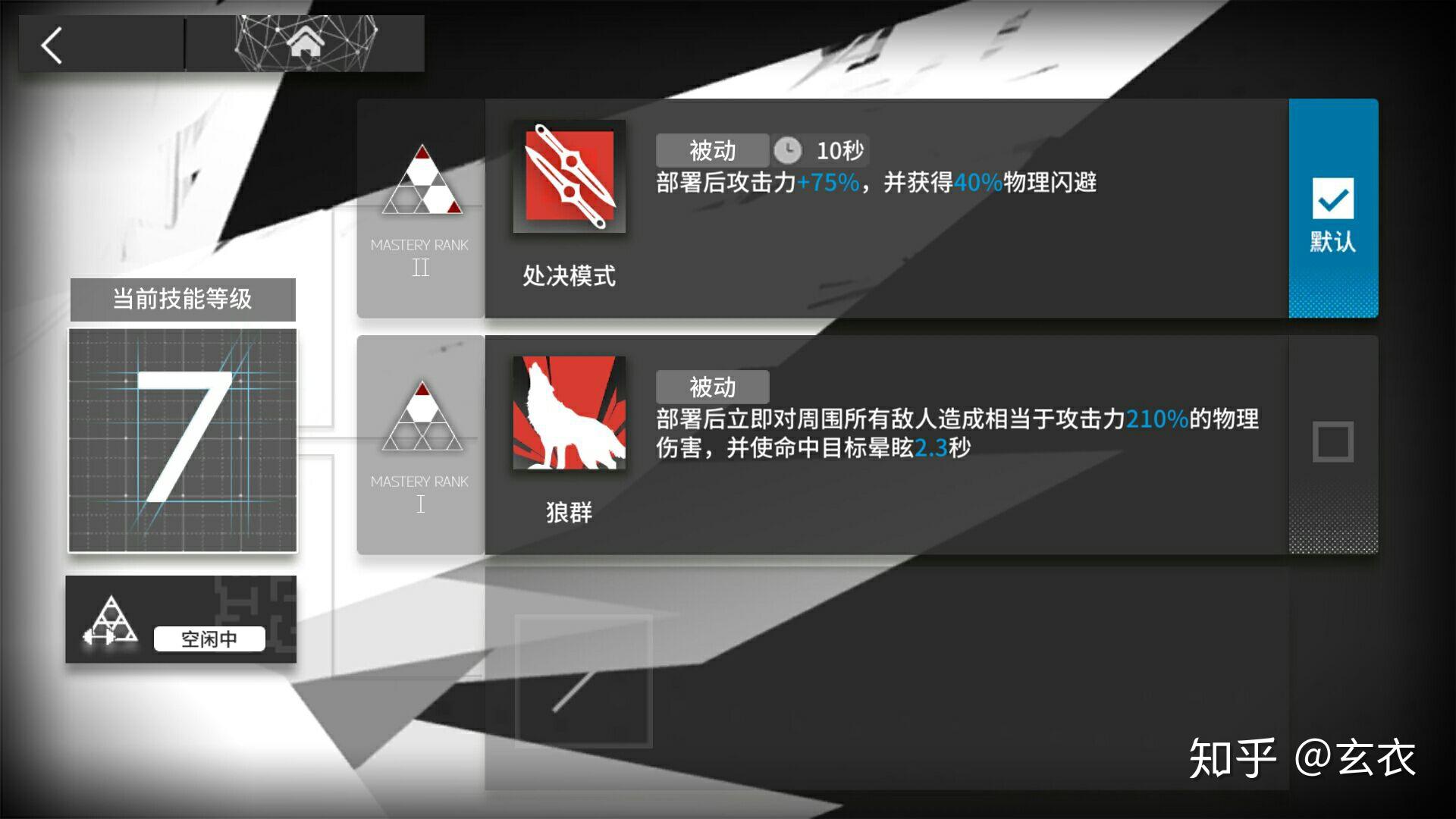 贴吧大佬说红很强,红有什么用? - 知乎