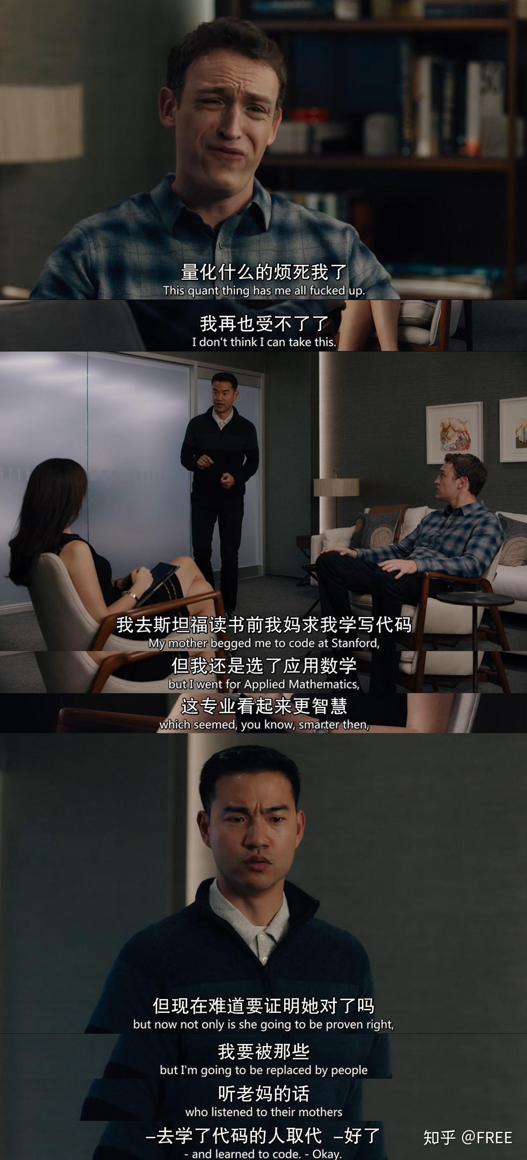 如何评价美剧亿万billions第三季