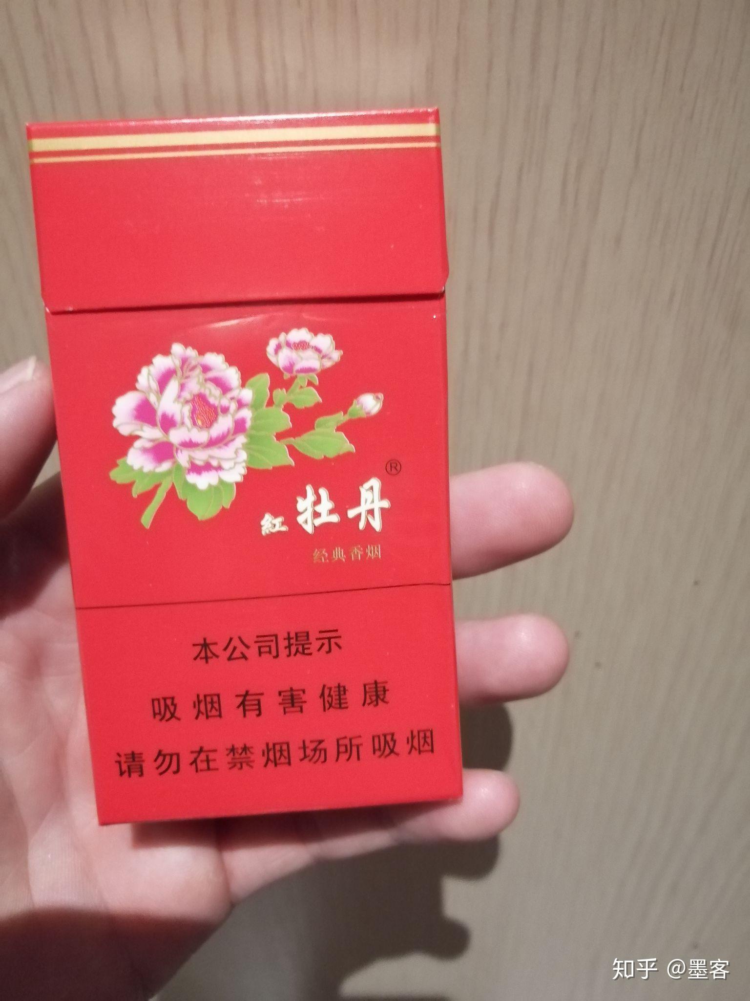 各位这种牡丹烟市场价多少? - 知乎