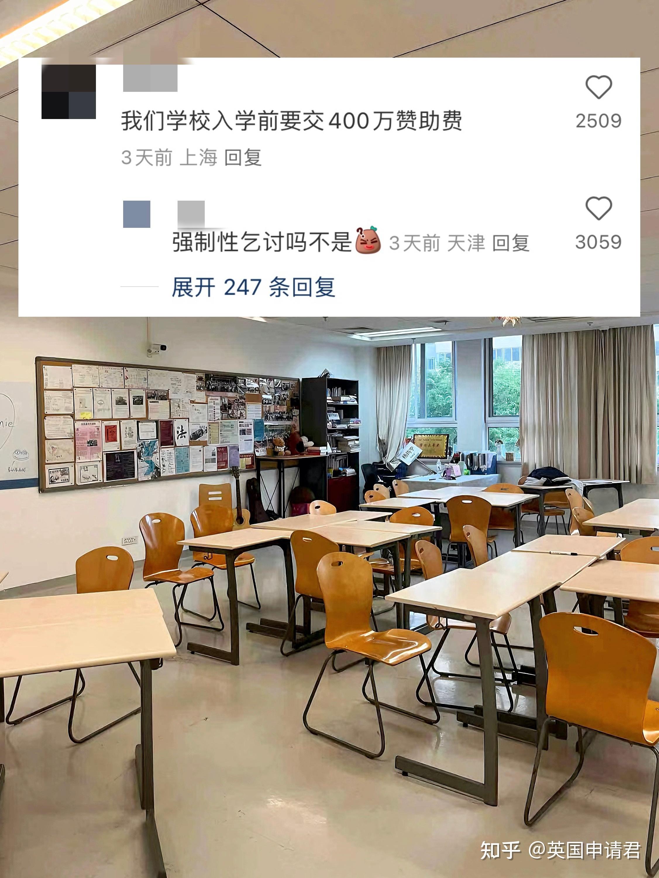 各国学校奇葩校规你知道吗
