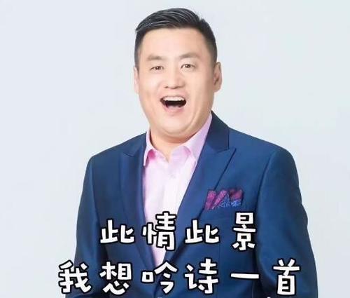 贾浅浅,此情此景,我想吟诗一首