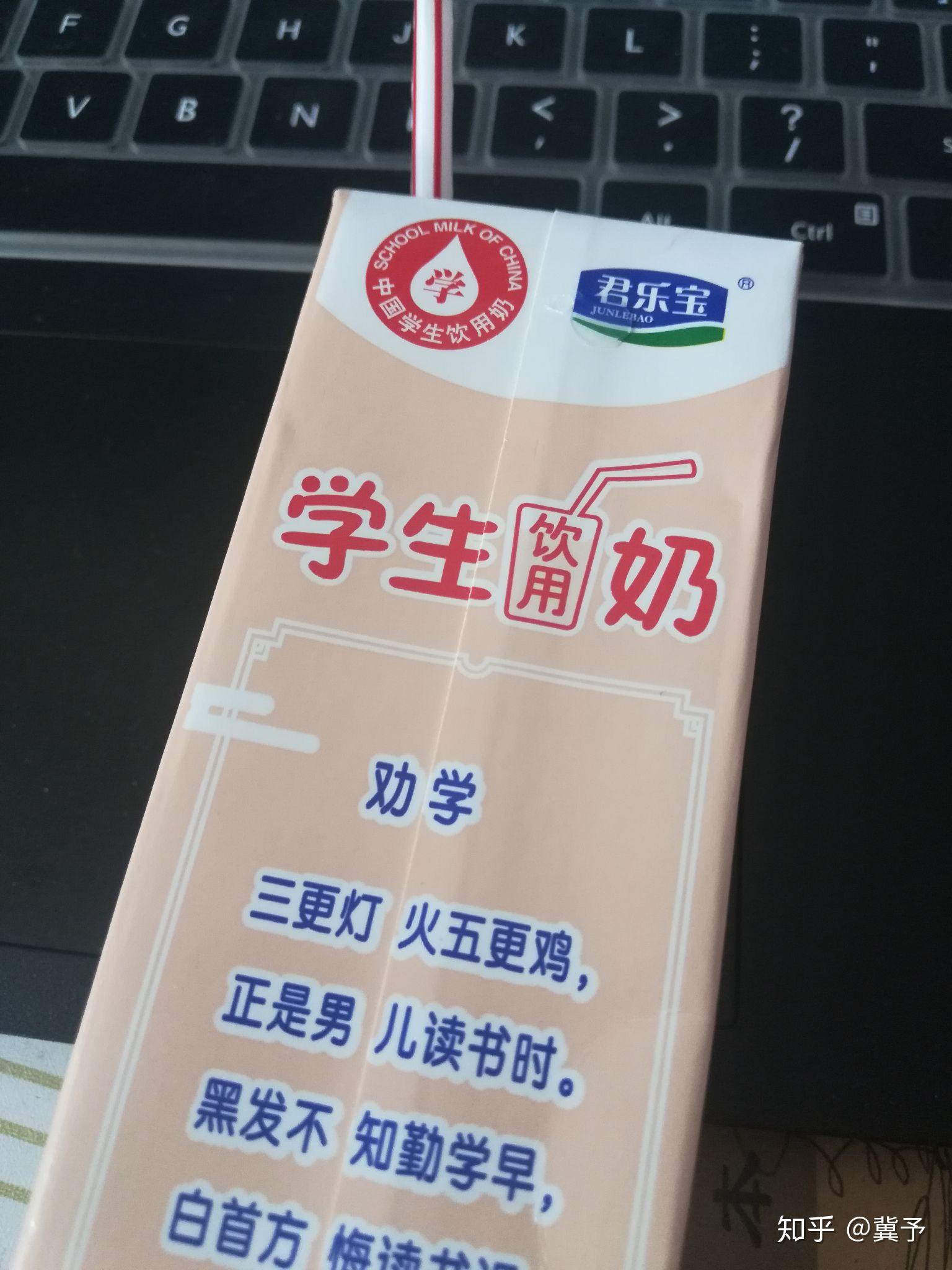 君乐宝学生奶怎么样
