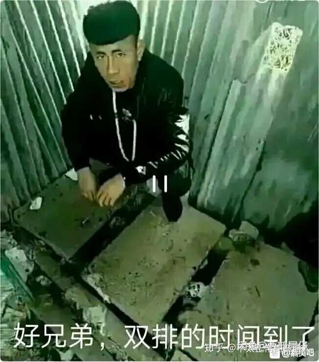 老八吃奥利给火影图片图片