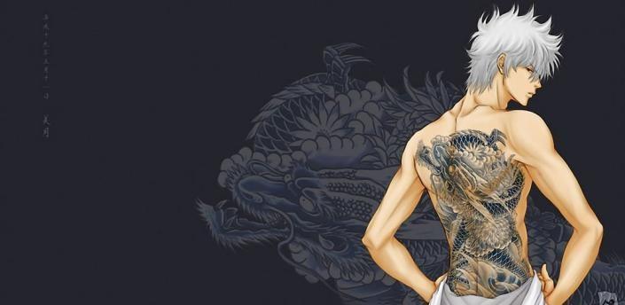 银魂 银他妈这动漫该死的魅力 文身图案整理 知乎 银魂 银他妈这动漫该死的魅力 文身图案整理 知乎