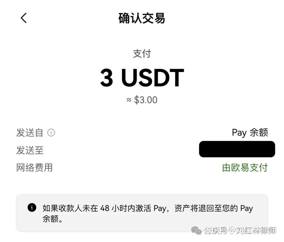 Web3研究| OKX Pay在PayFi生态中的角色与局限- 知乎