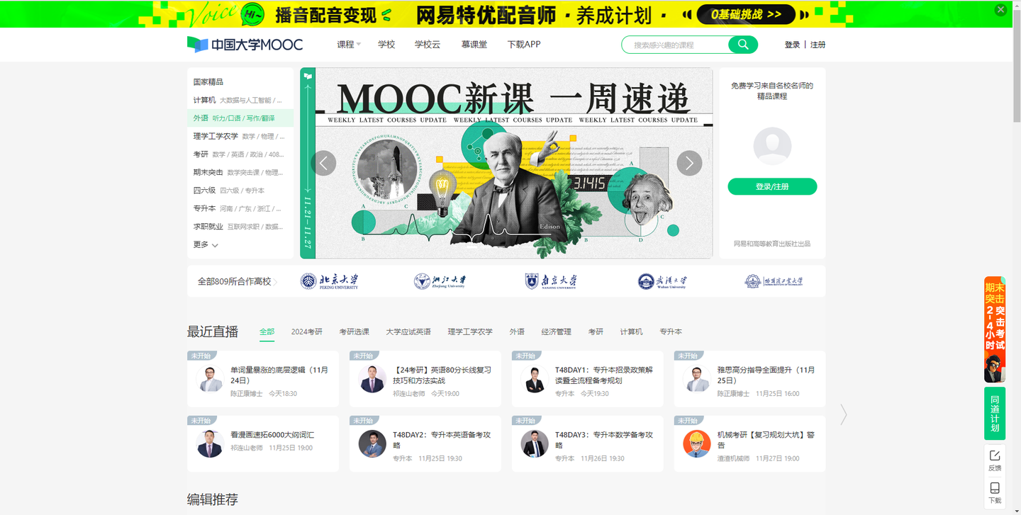 中职生学习|中职必备的6个学习网站🔥 - 知乎