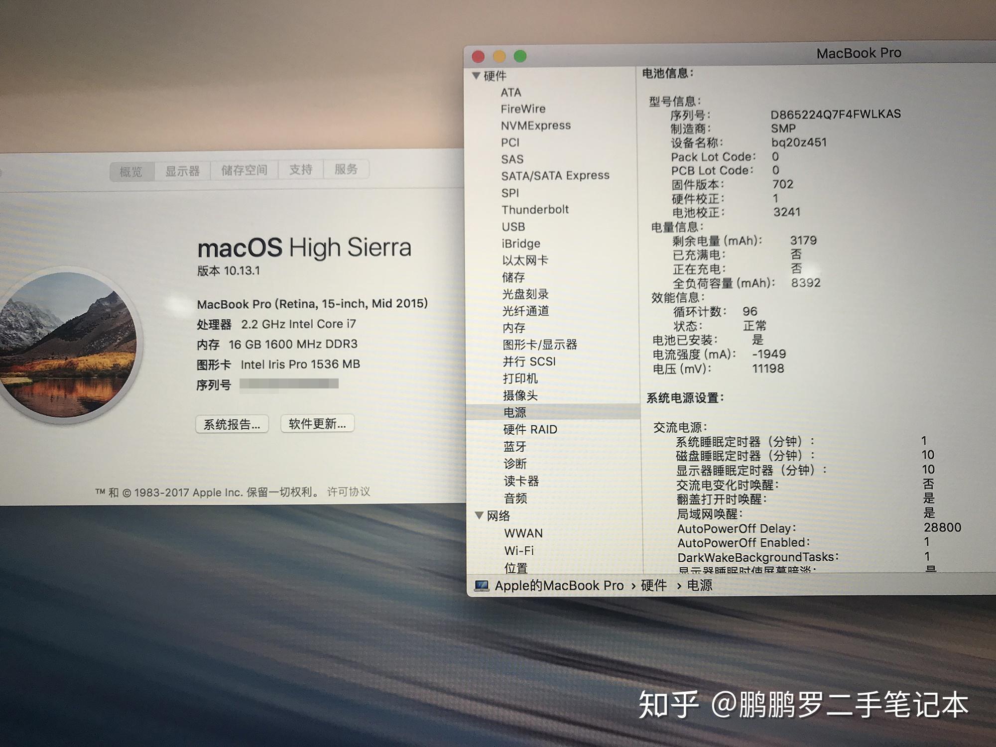 macbook2015款参数图片