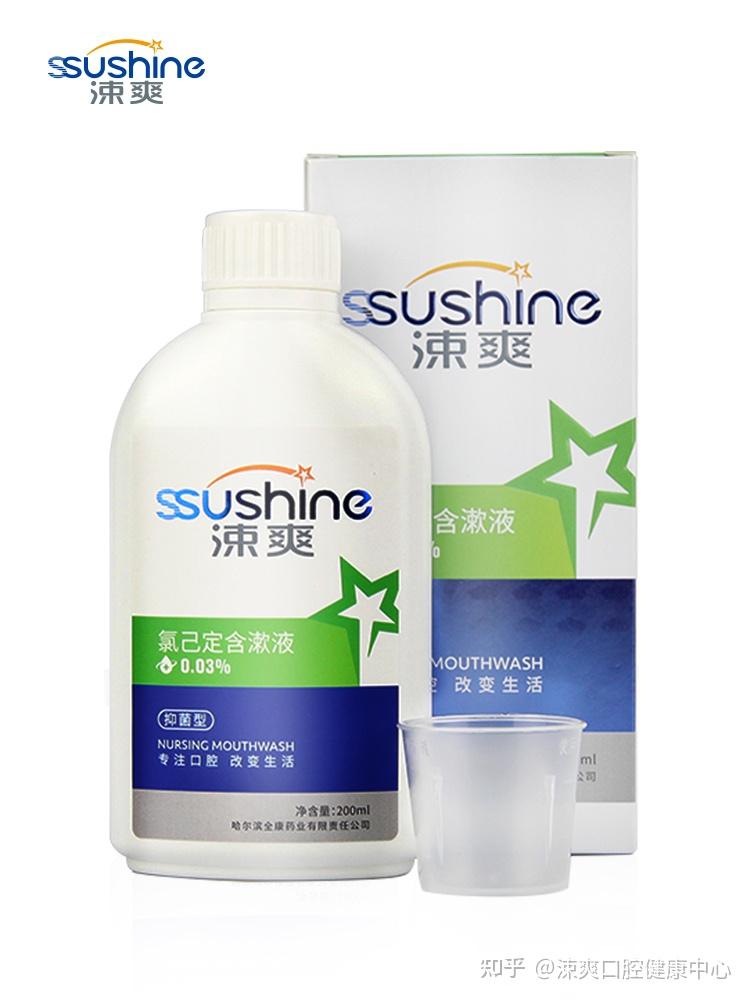 牙龈肿痛漱口水有用吗