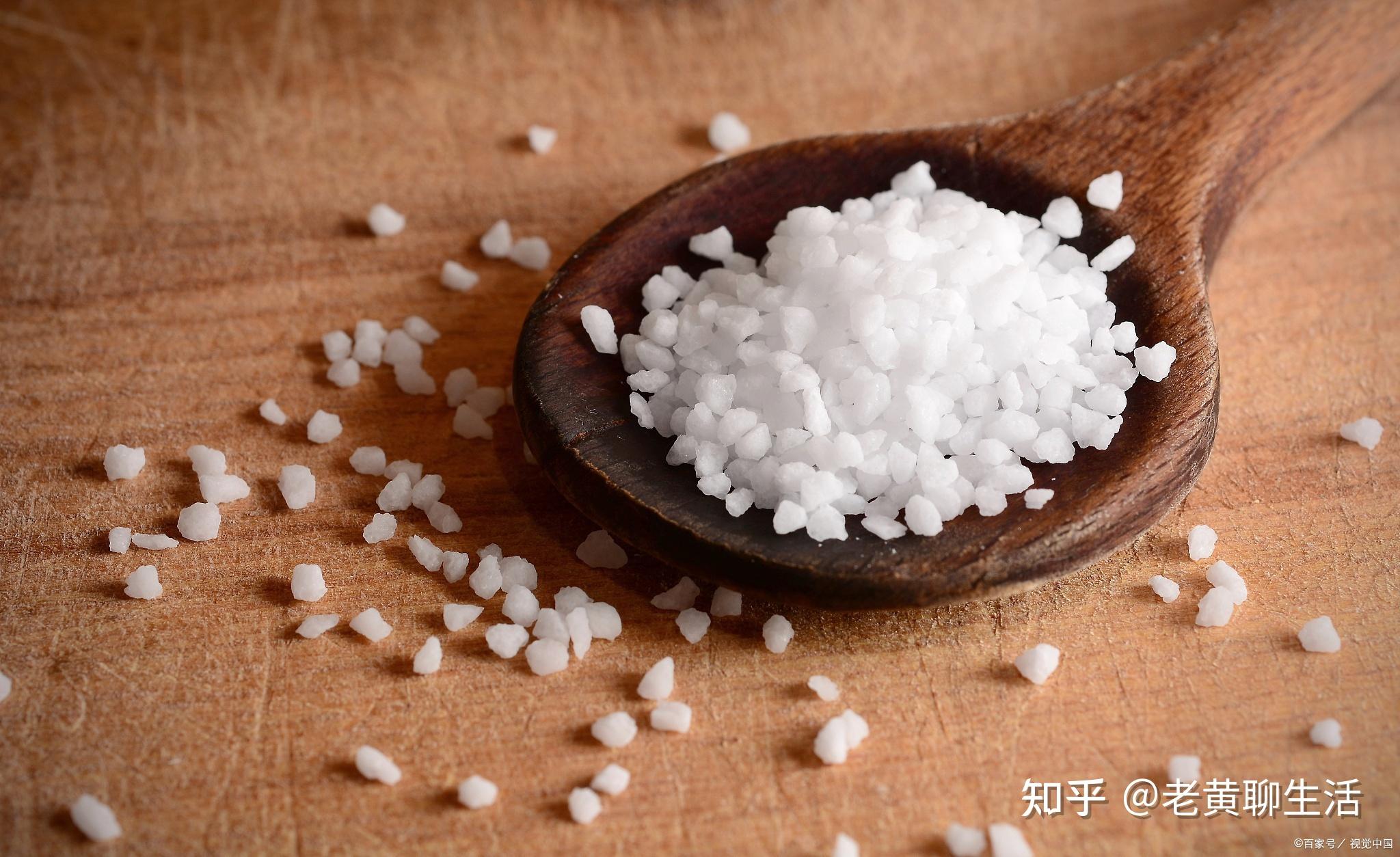 探寻最健康的盐:天然海盐与精制盐的对比 - 知乎