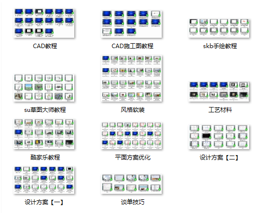 室内设计资料:全网最全面资料,小白和设计师都能用到的资料 - 知乎