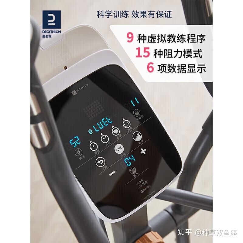 椭圆机和跑步机哪个好,现在买哪个家用椭圆机性价比高? - 知乎
