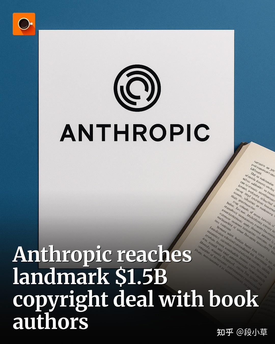 Anthropic 掏15 亿美元和解AI 版权官司，刘慈欣也能分到150 万人民币？ - 知乎