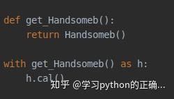 With As Python 你在 Python 中常常写的 with..as.. 到底是个啥? - 知乎