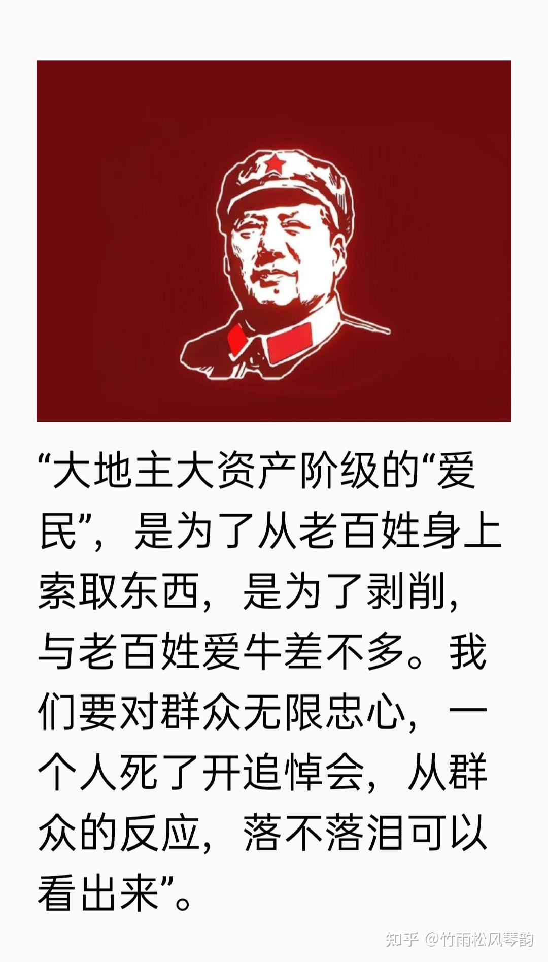 “化国为家”与“化家为国” - 知乎