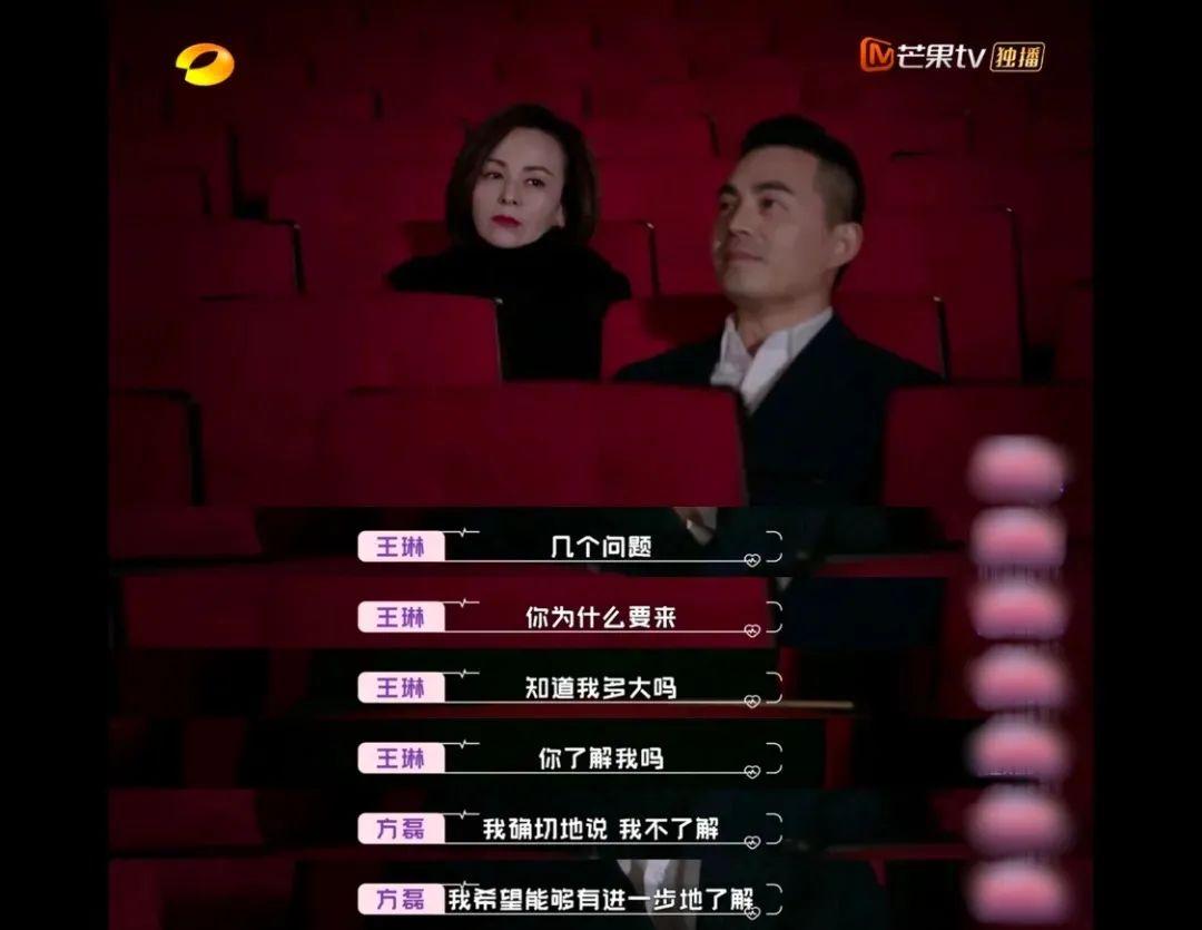 综艺怦然再心动大结局王子文发文官宣和吴永恩恋情你看好这对吗