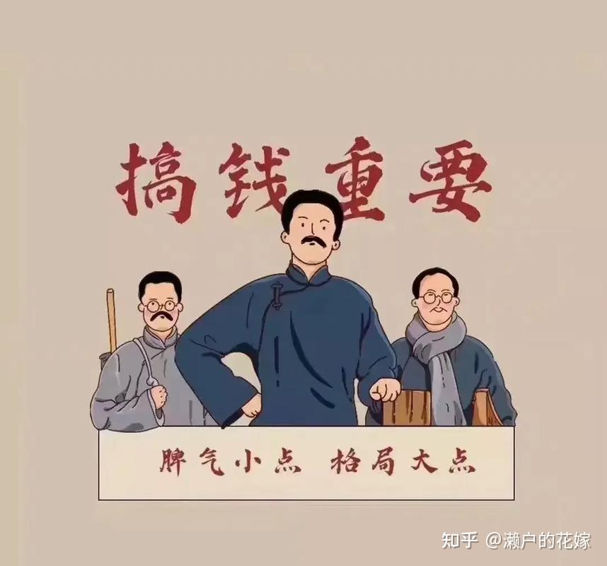 25岁的年纪合适创业吗