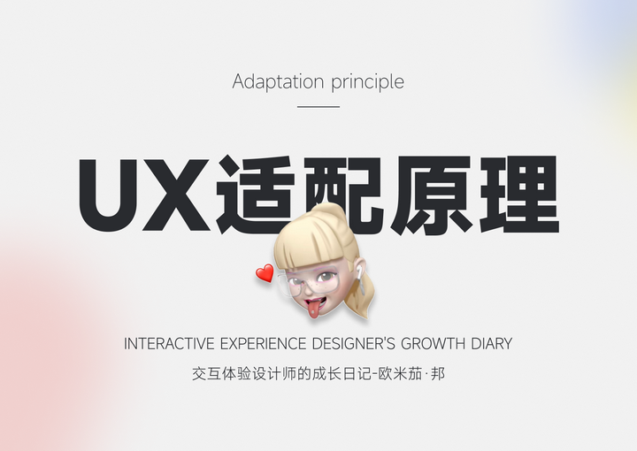 UX L Ux l