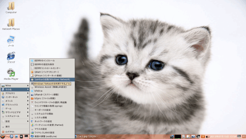 7 个基于 Fedora Linux 的最佳发行版 | Linux 中国 - 知乎