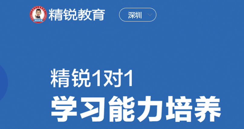 精锐教育被传将关闭,未上课预付费高达27亿元 - 知乎