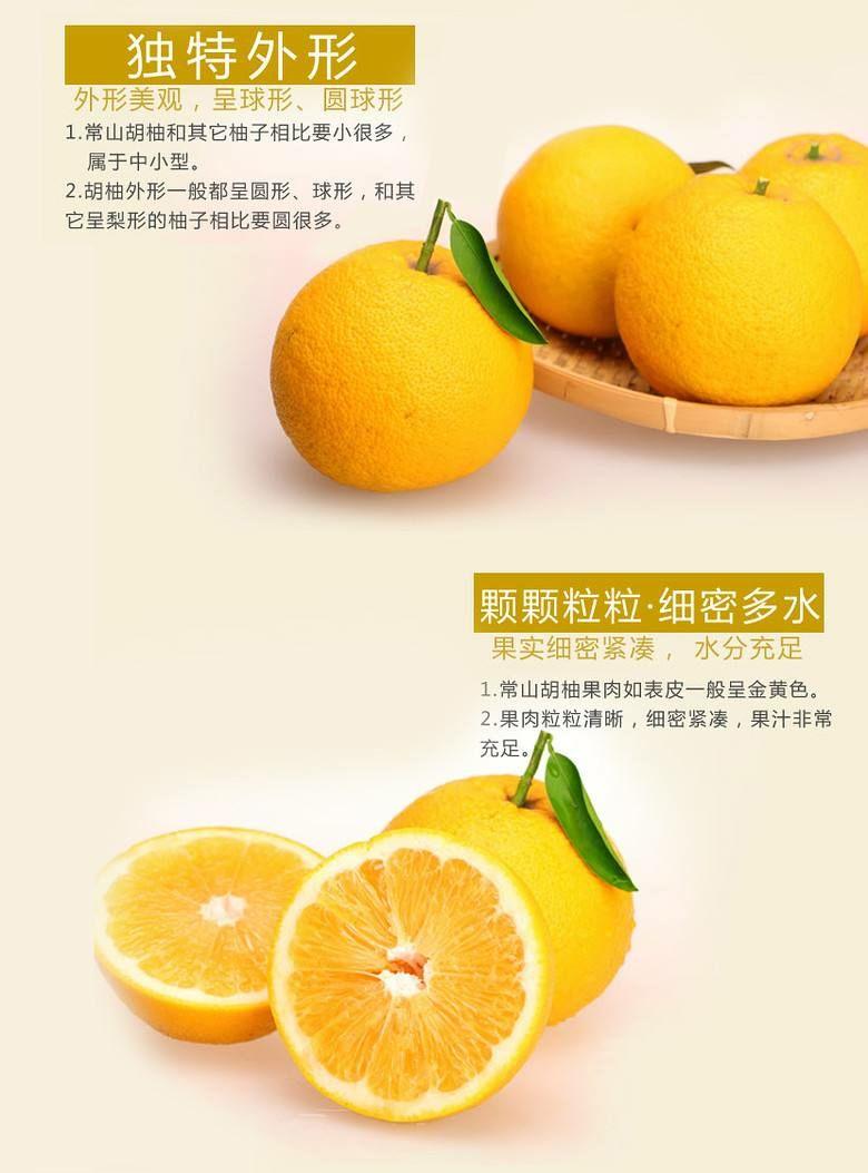 请问芸香科里面的柚子树香泡胡柚香橼具体外观怎么区分