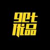 Get优品