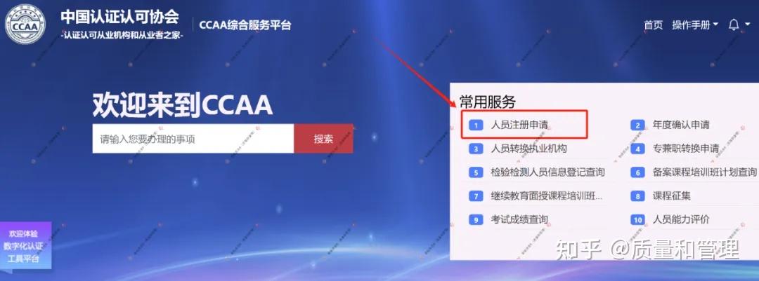 审K:实习审核员,三种转机构的方式! - 知乎