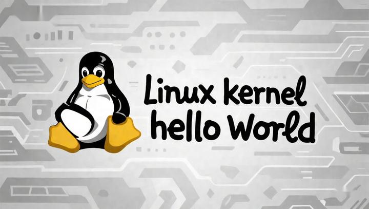 Linuxworld Core Example Image 编写最简单的 Linux 内核驱动(Hello World) - 知乎