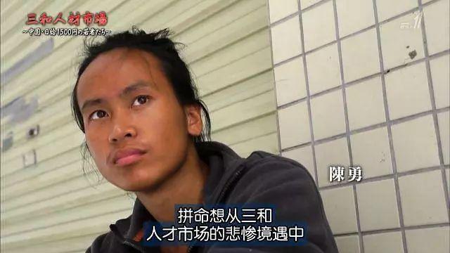 什么是三和大神