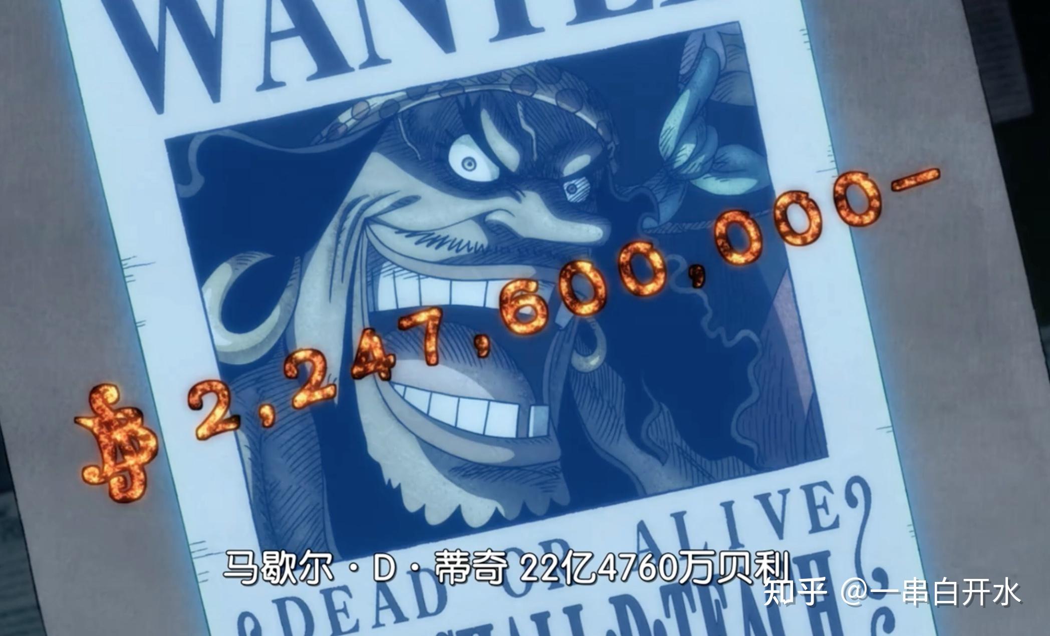 如何评价海贼王tv动画第958集