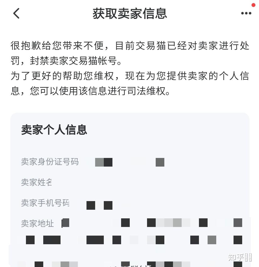交易猫靠不靠谱
