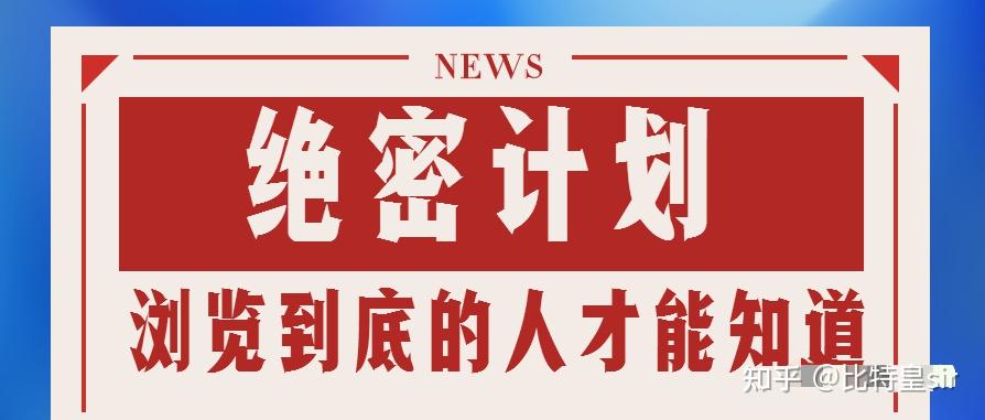 手里有5000，想抄币，买哪种币好，除了比特币？