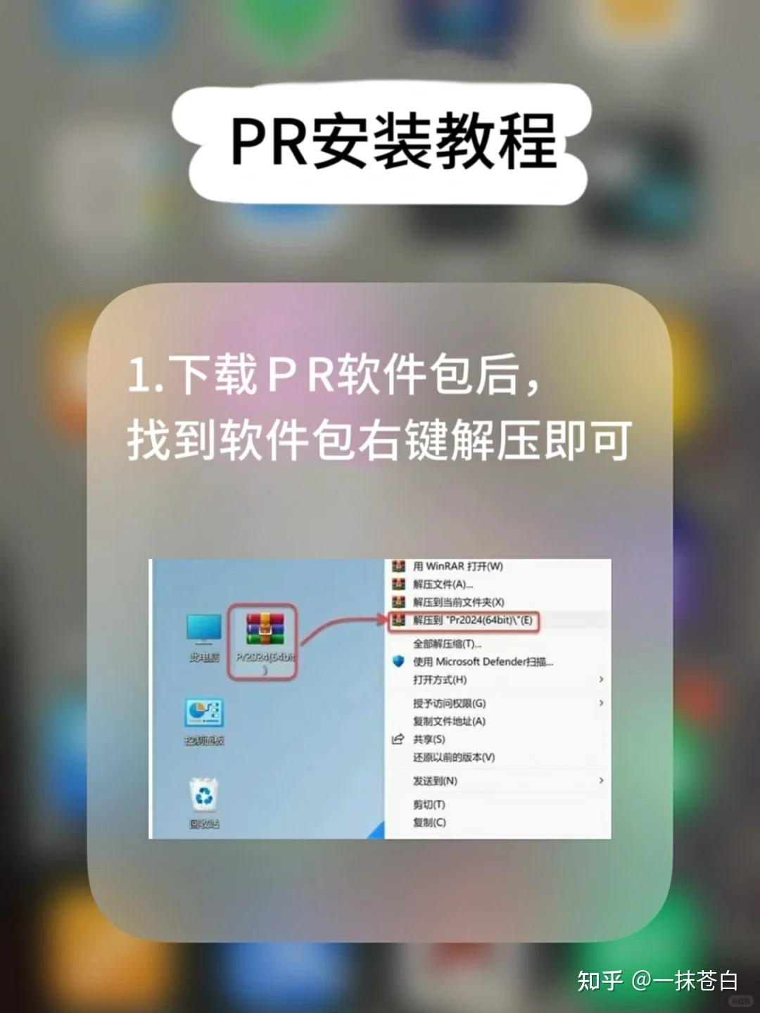 Pr(Adobe Premiere)该装哪个版本?或还有更好的视频剪辑软件？ - 知乎