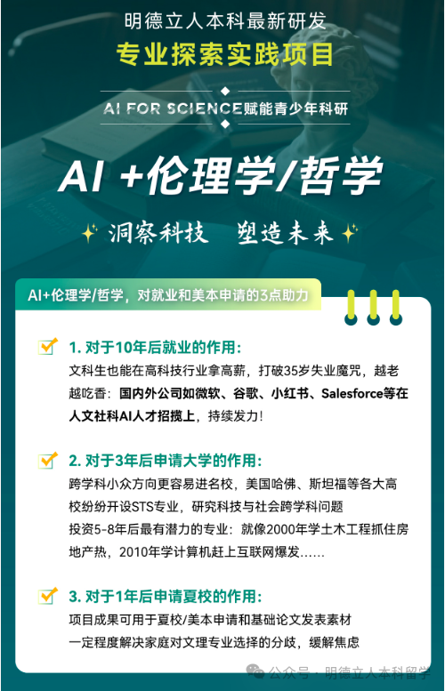 美国本科留学 美国本科留学