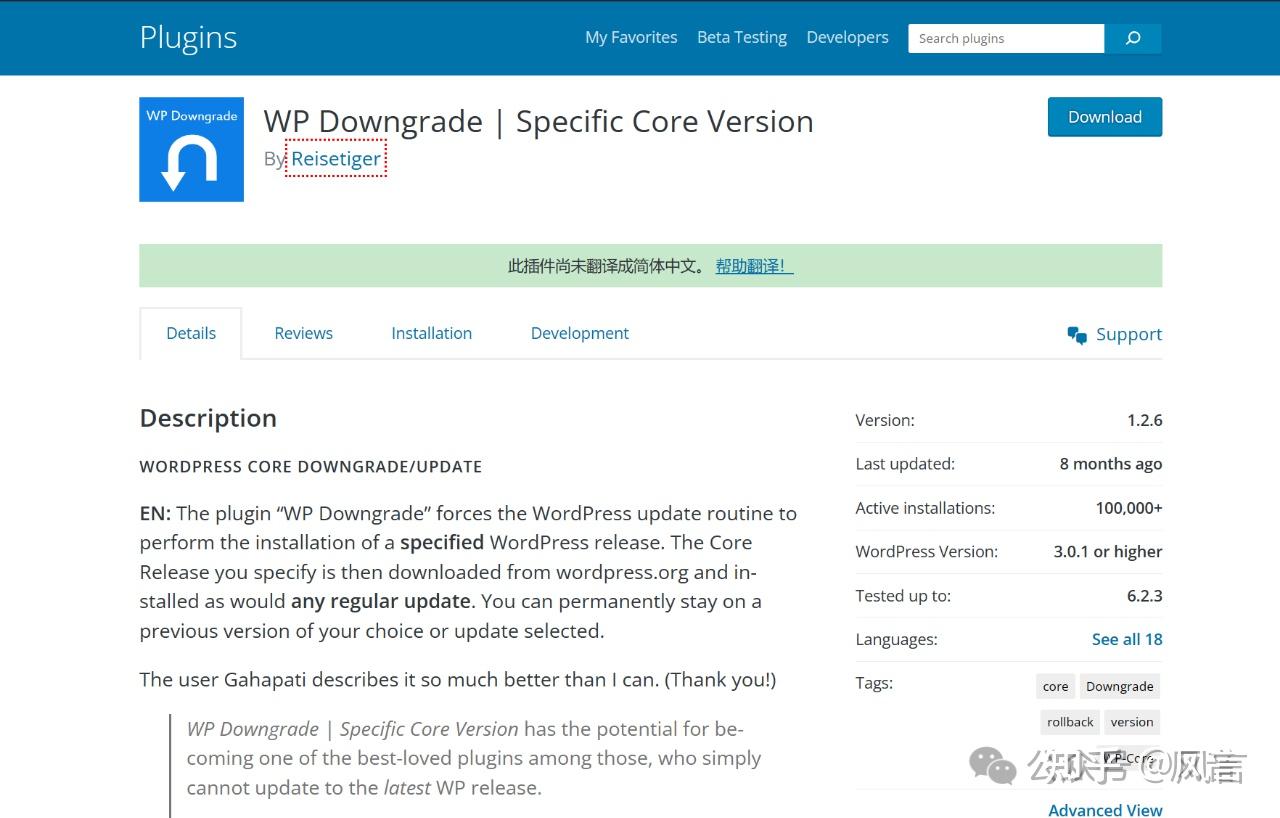 v2 16ced1d2a7c5c73675a220693a3a8b57 1440w - WordPress如何回退/降级版本