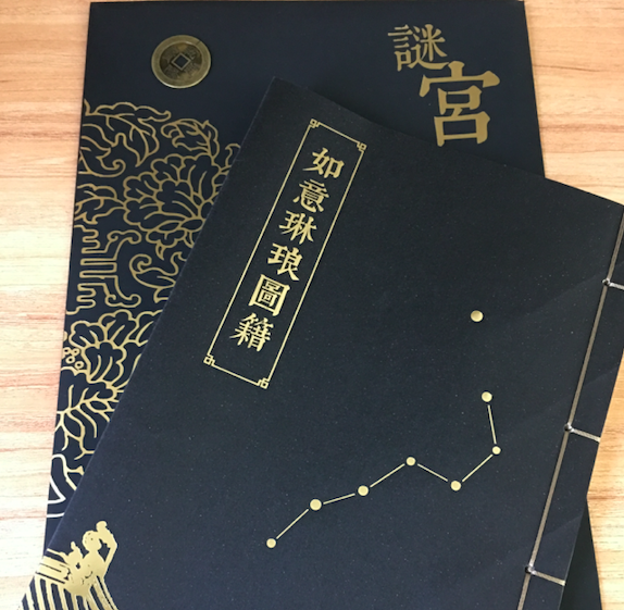 如意琳琅图籍全成就全结局完美攻略上