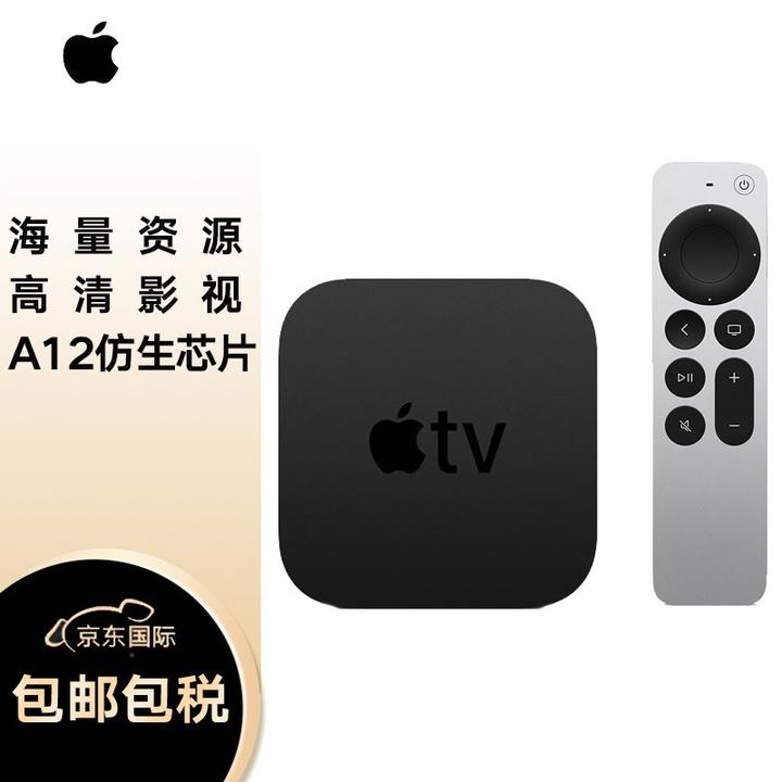 2022 年新款A15 Apple TV 4K 发布，内地用户值得购买吗？ - 秒懂投屏的