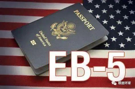 【一文读懂】美国EB-5新老政策对比,如何把握移民美国的绝佳机遇? - 知乎