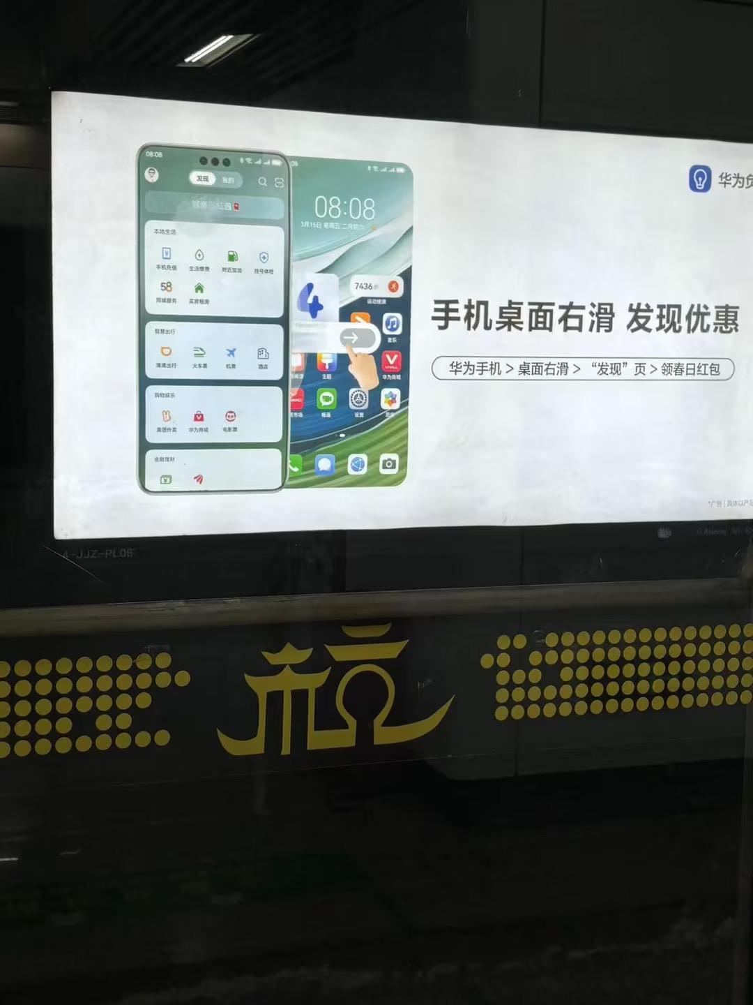 华为手机保修多久(华为手机保修多久开始计算时间)