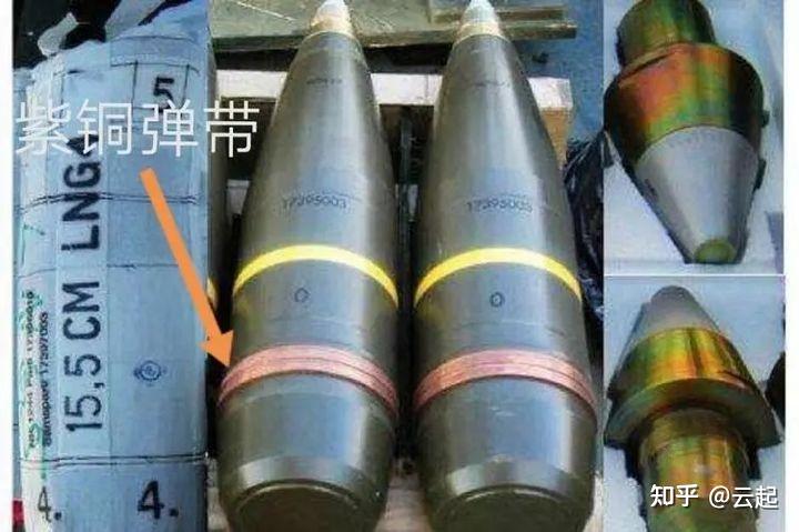 如果大于阳膛线炮弹该怎么装进去?