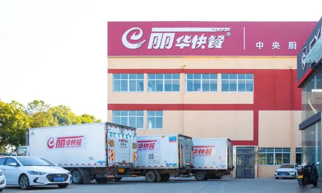 丽华快餐是如何配送的?