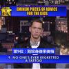 Tattoo Player